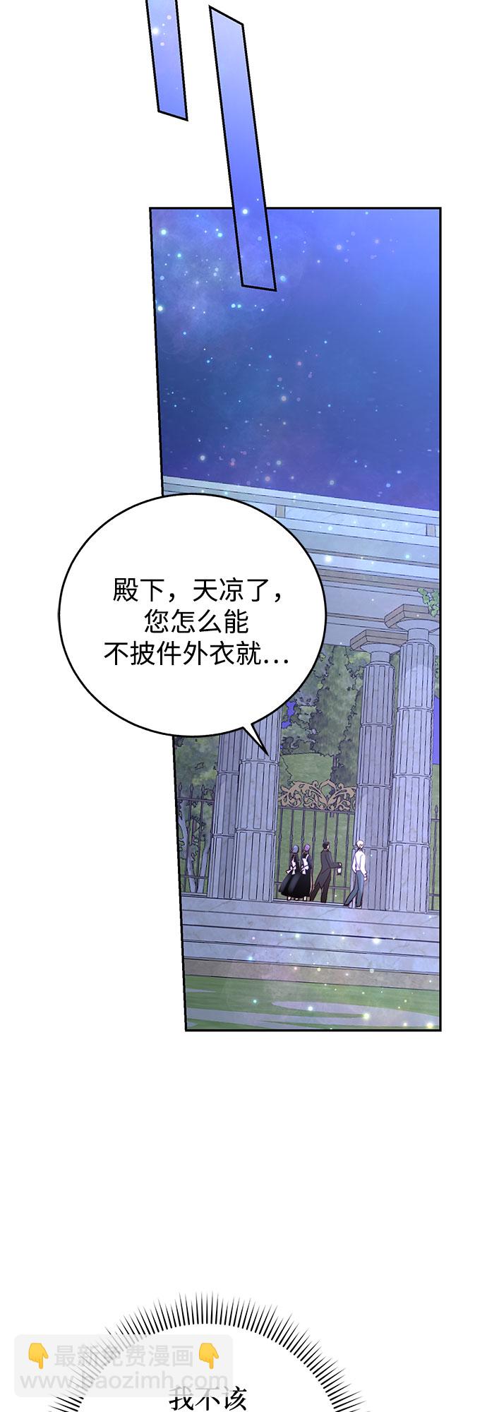 第4话66