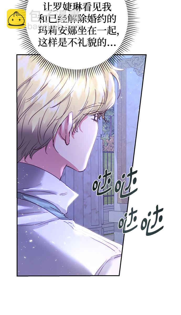 第4话67