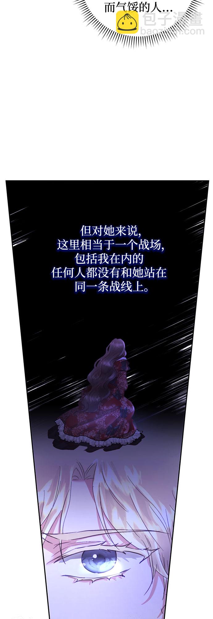 第4话69