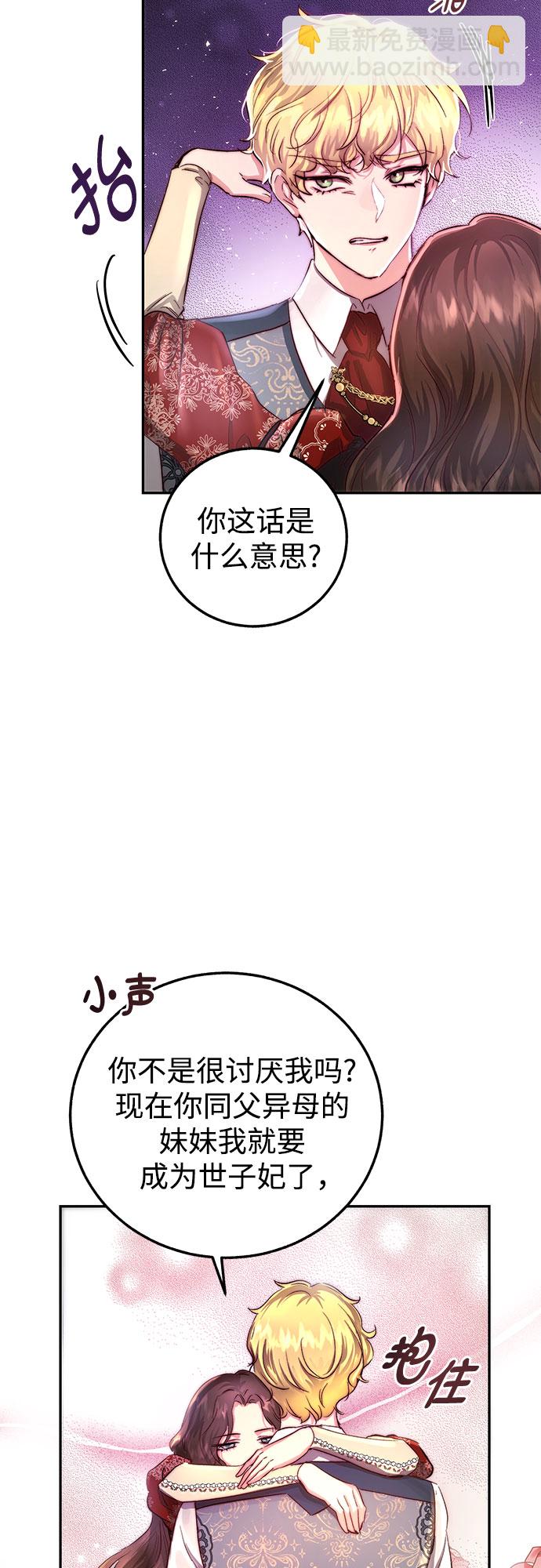 第4话7
