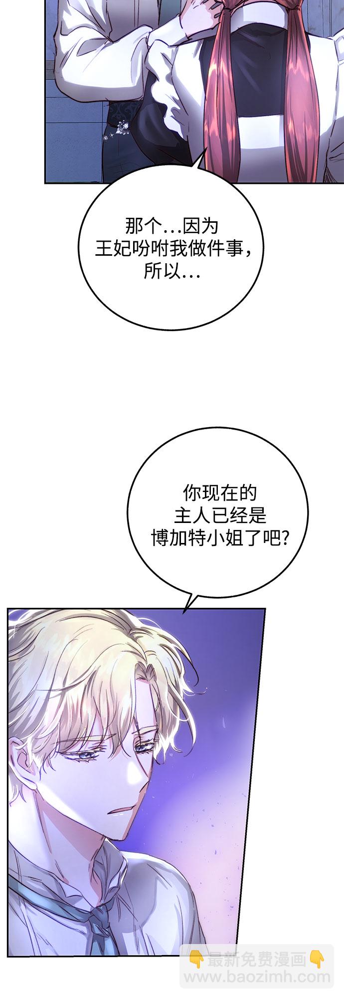 第4话75
