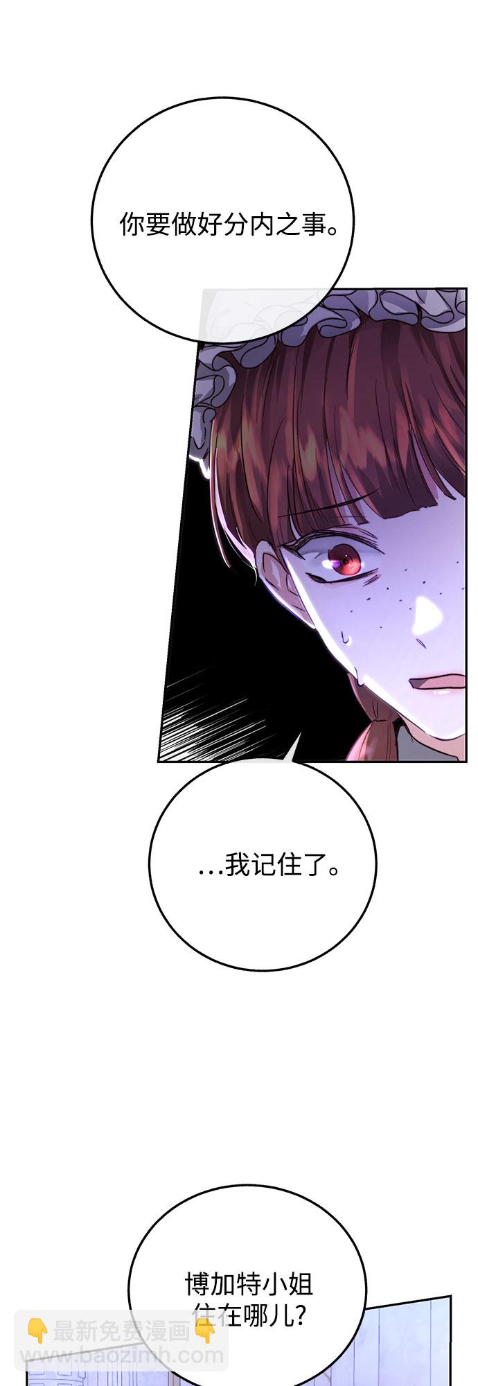 第4话76