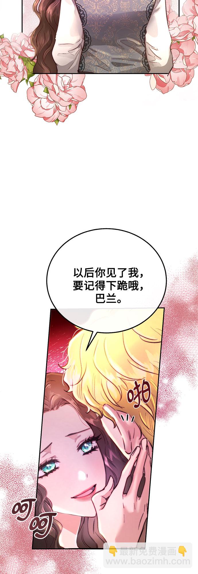 第4话8