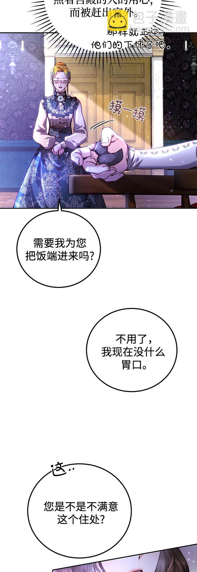 第5话2