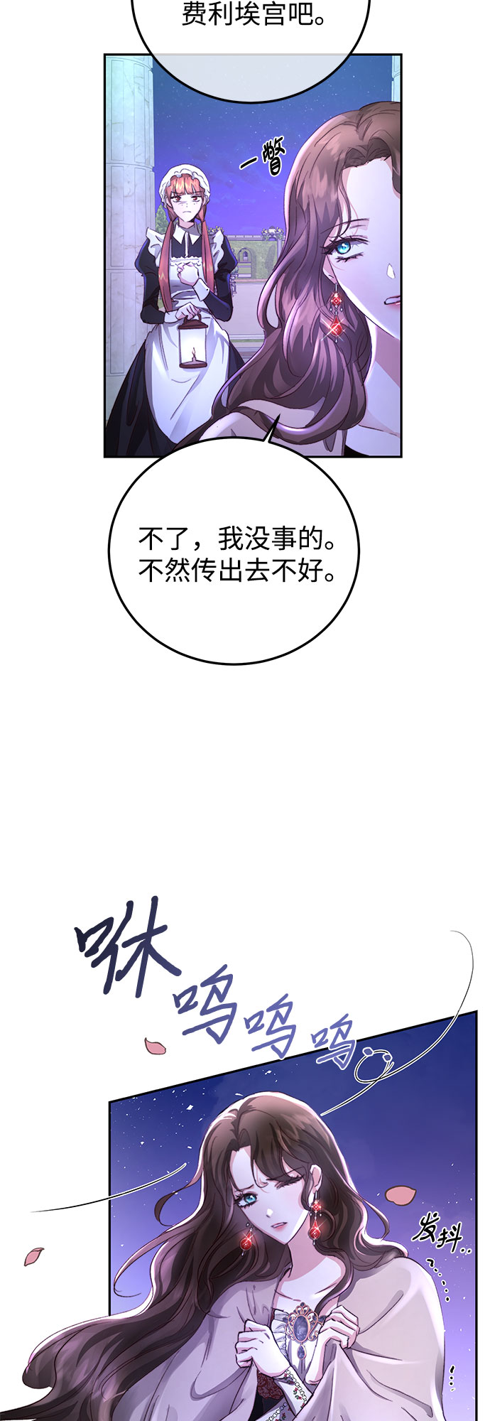 第5话27