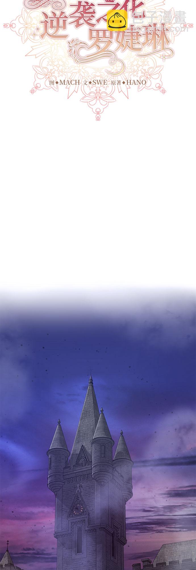 第5话31