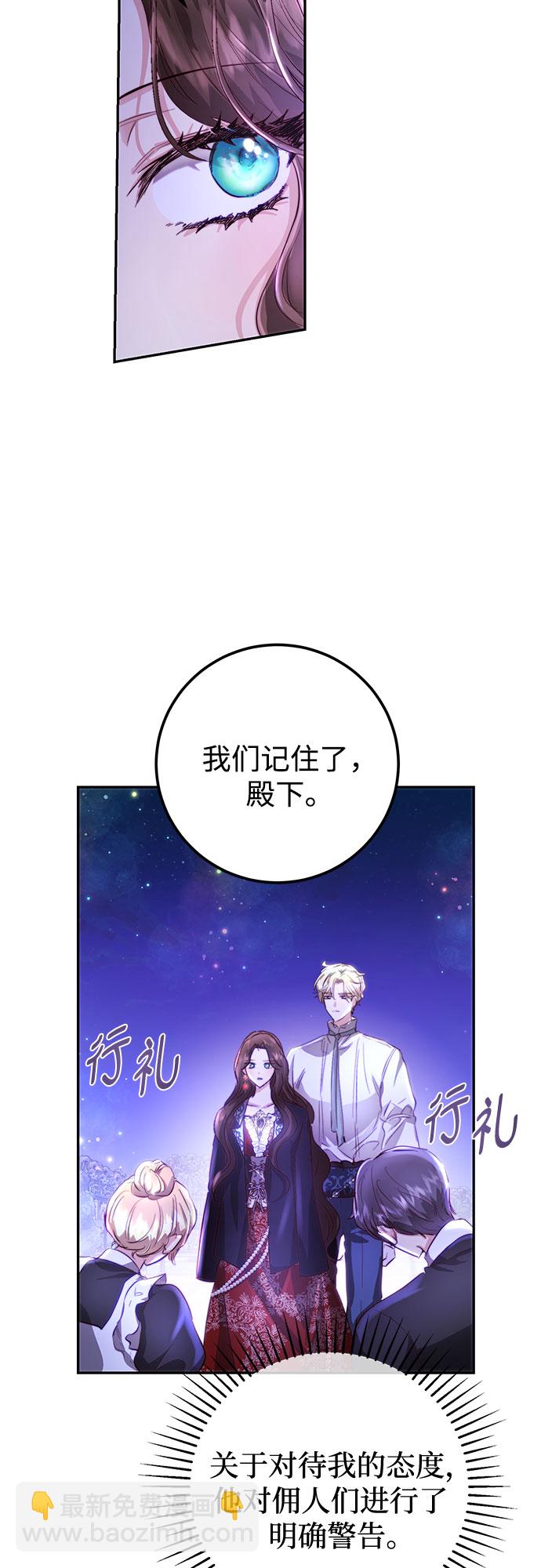 第5话51