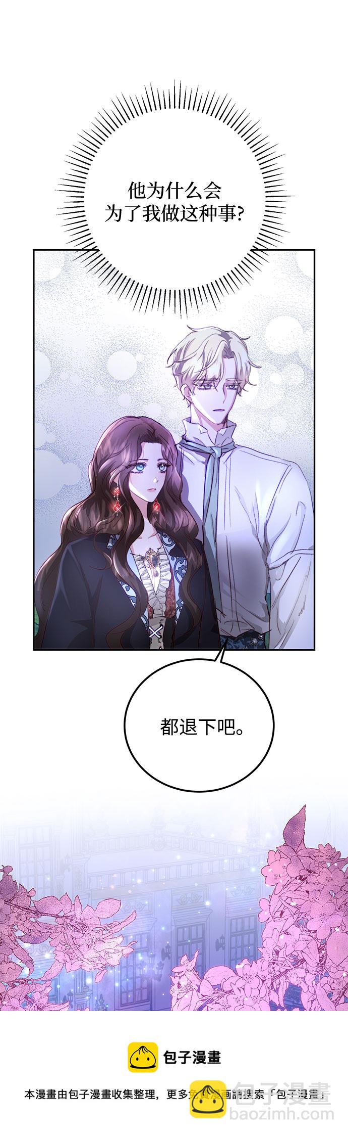 第5话53