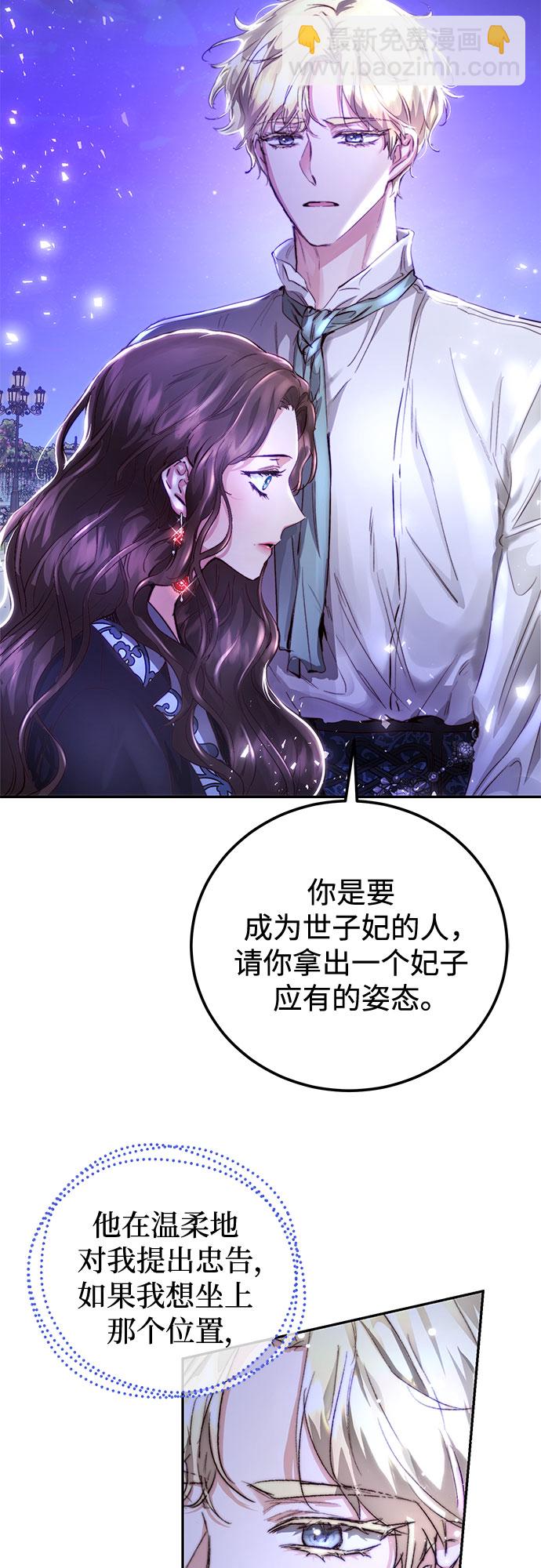 第5话59