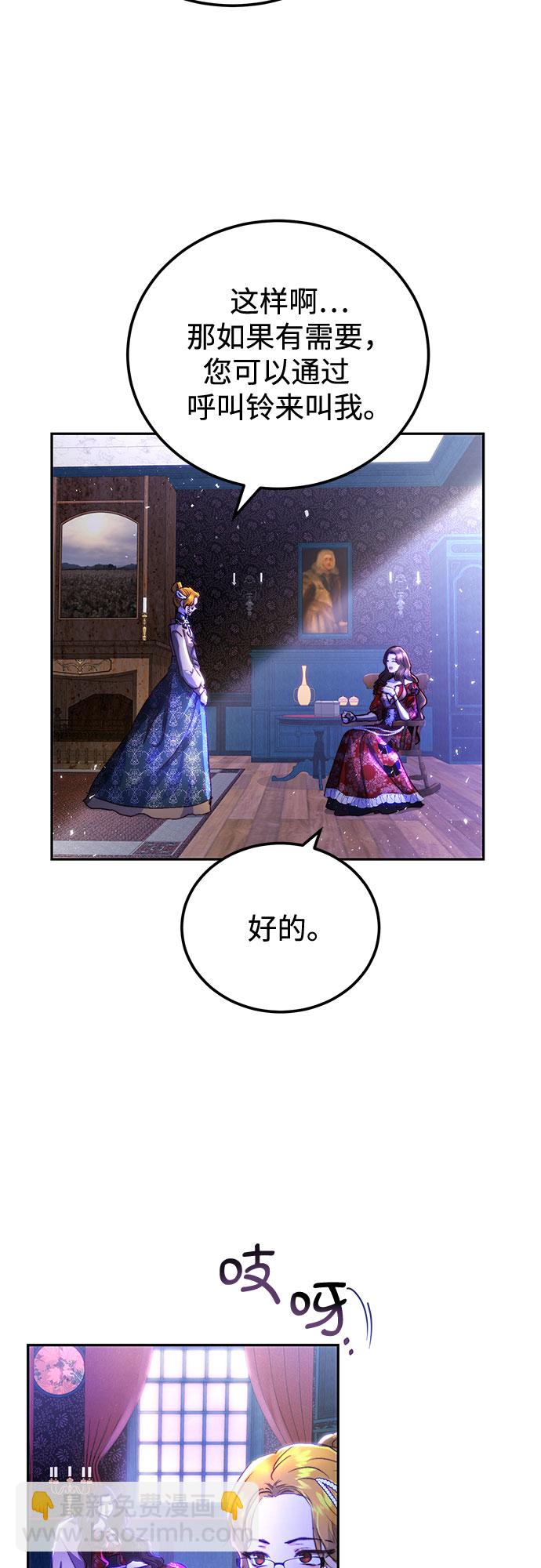 第5话6