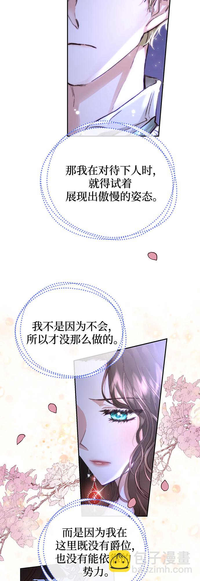 第5话60