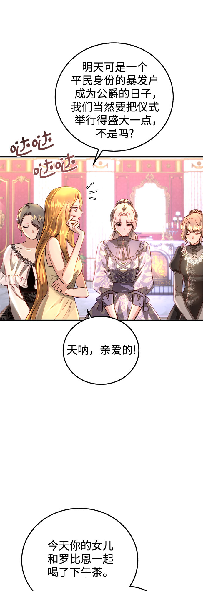 第6话10