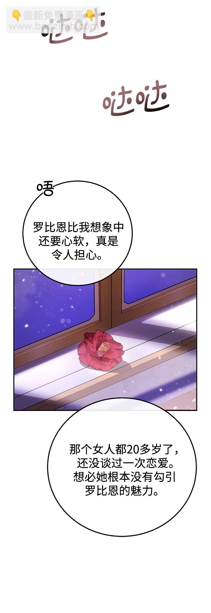 第6话13