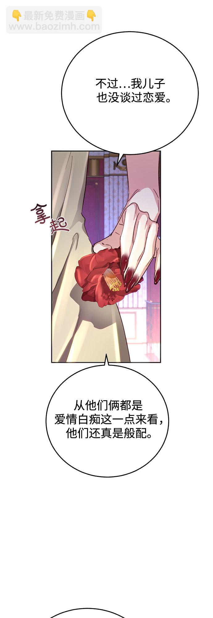 第6话15