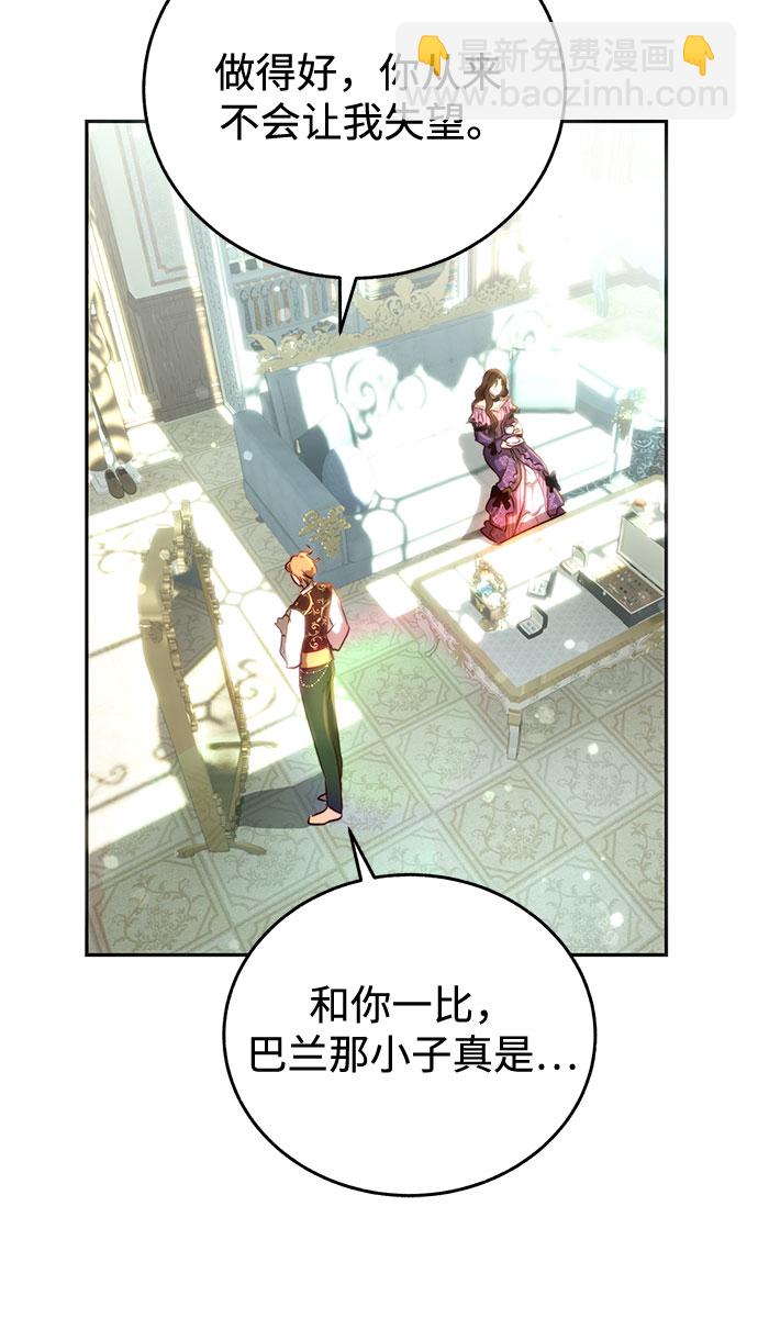 第6话19