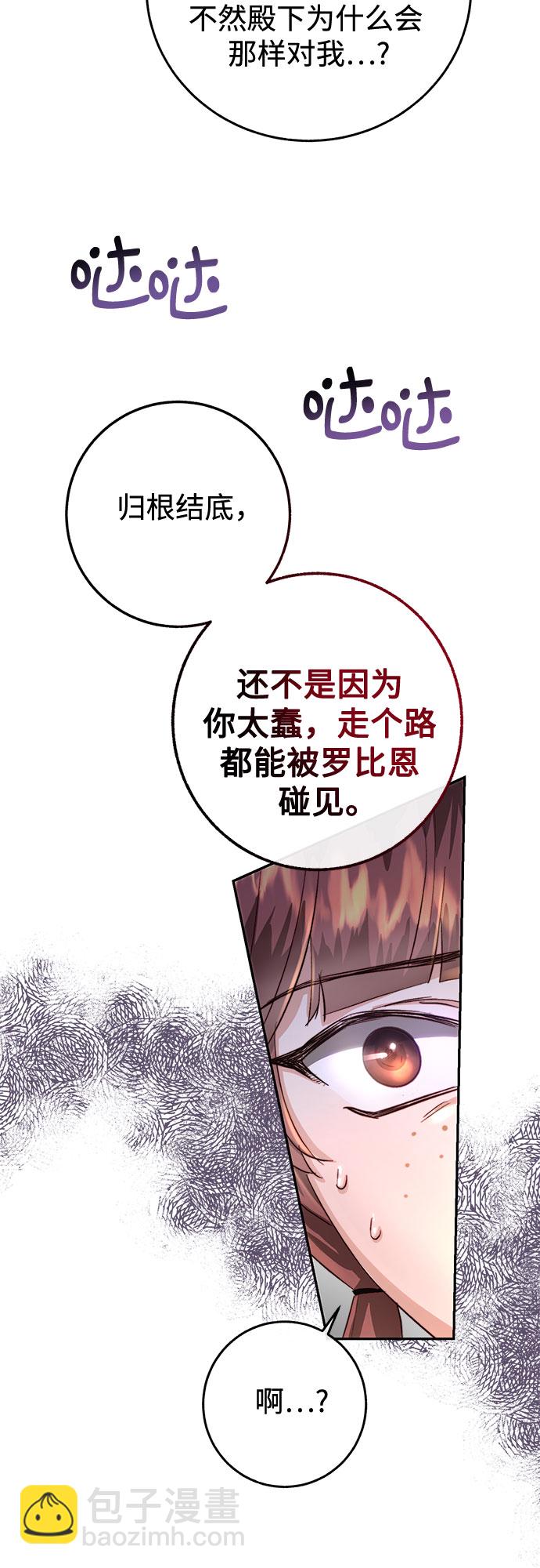第6话2