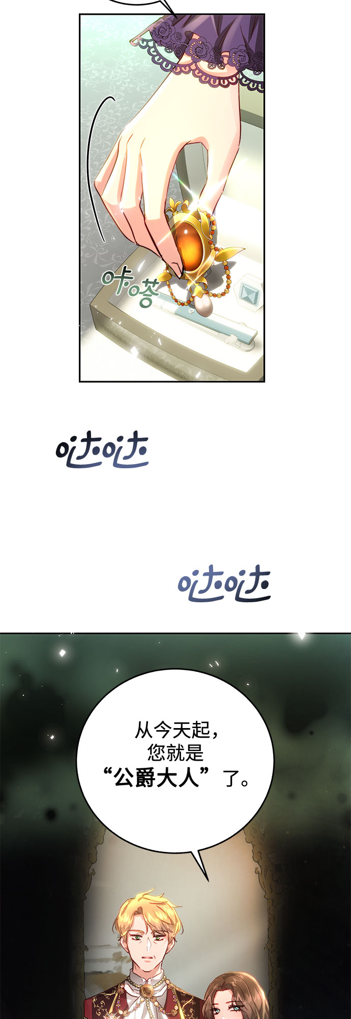 第6话21