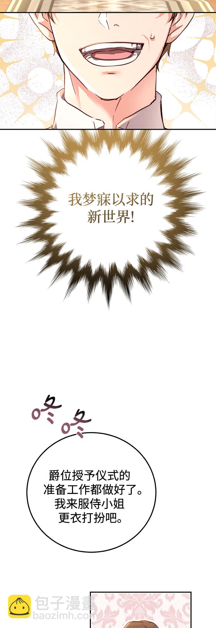 第6话26