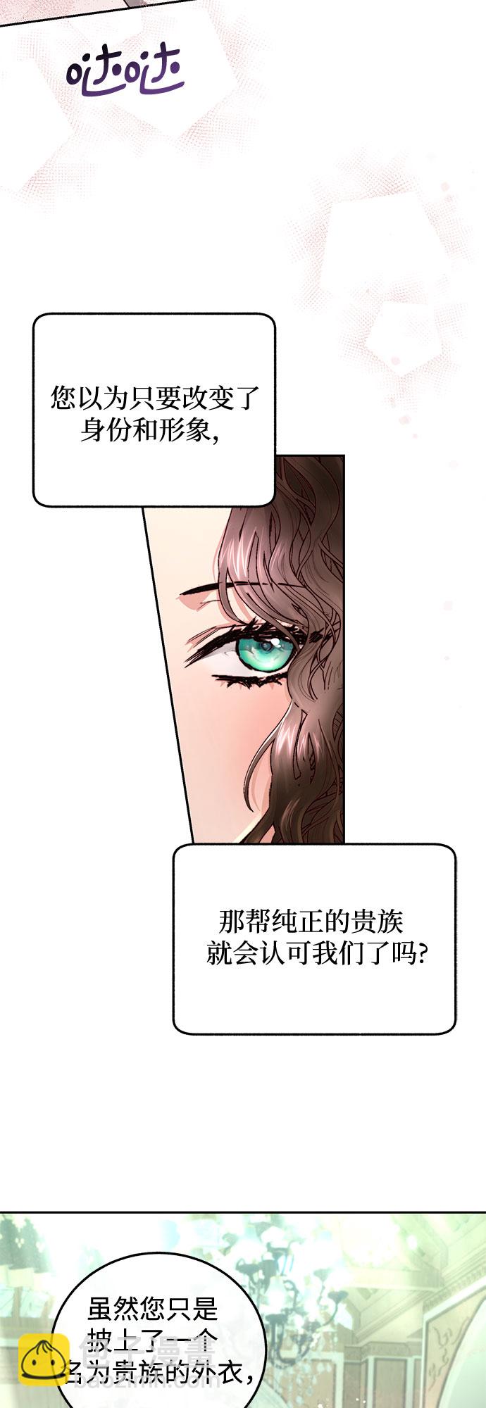 第6话28