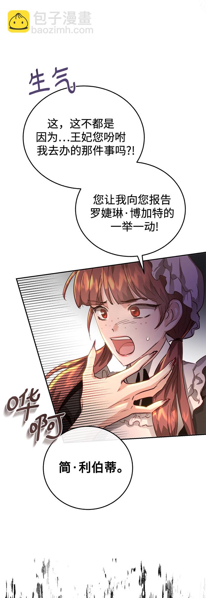 第6话3