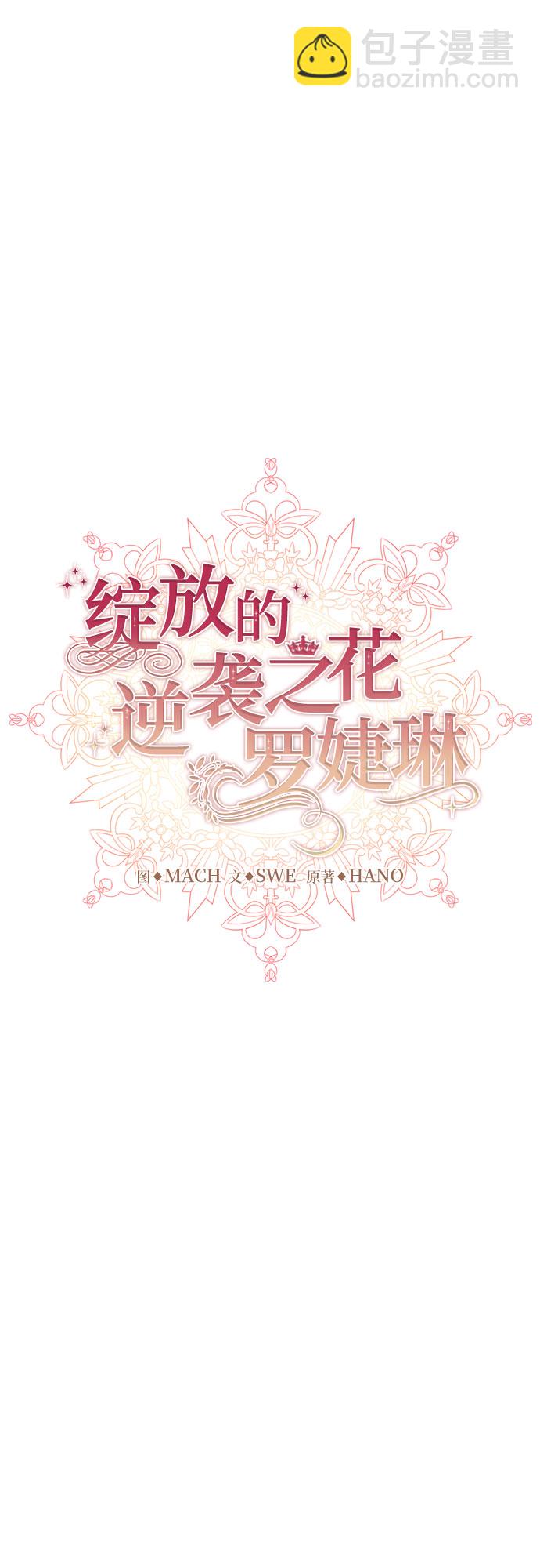 第6话30
