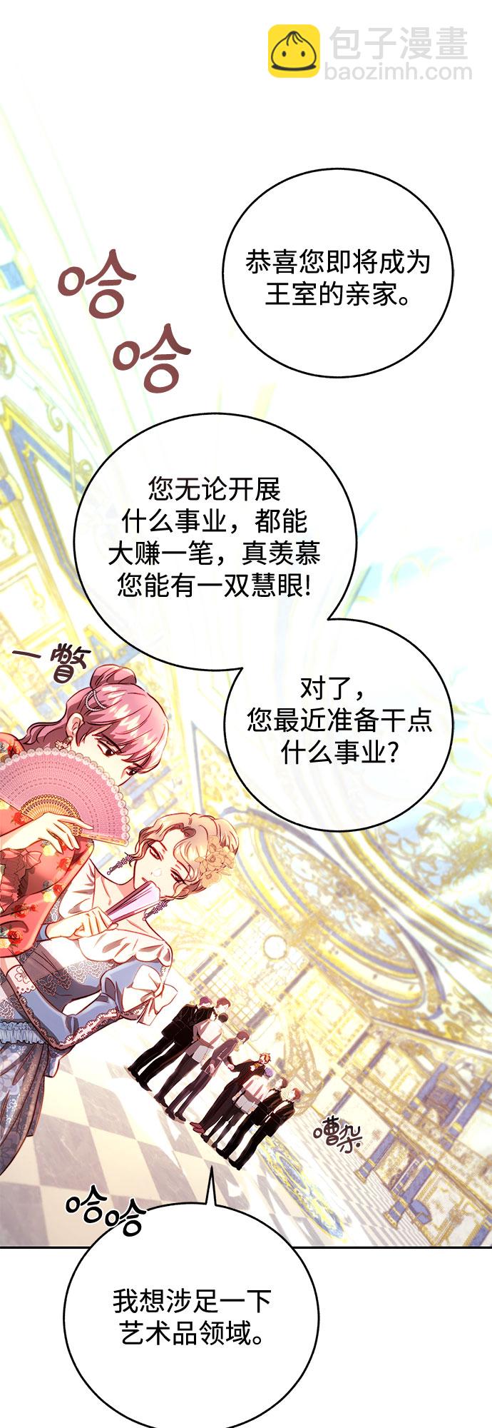 第6话31