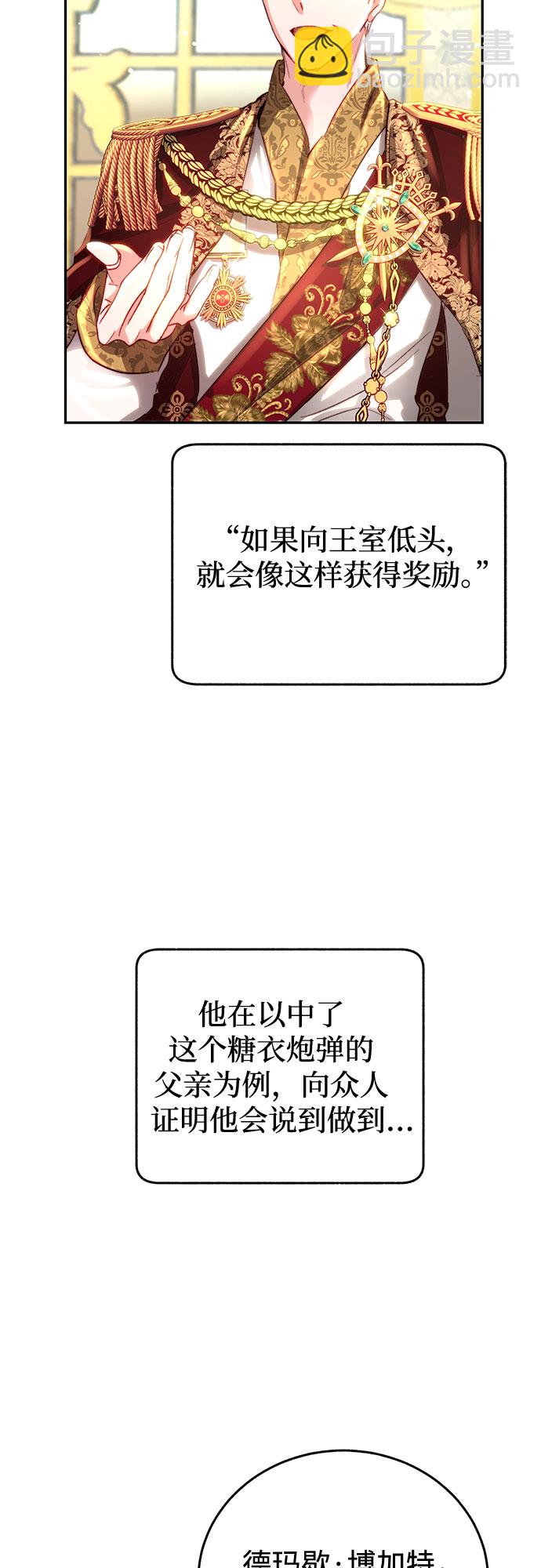 第6话38