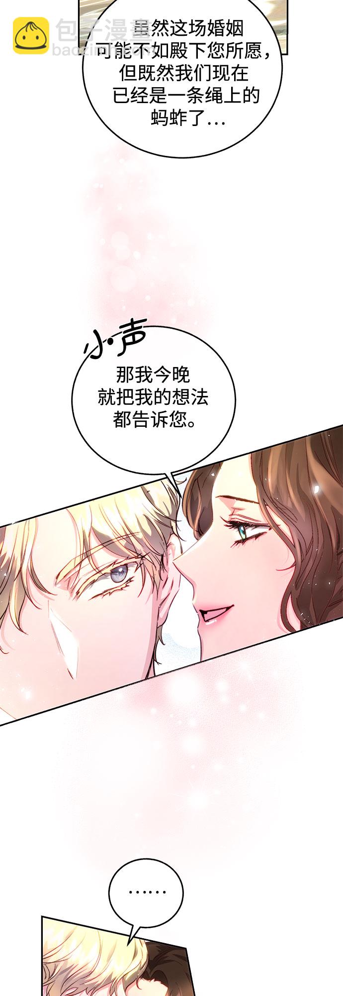 第6话46
