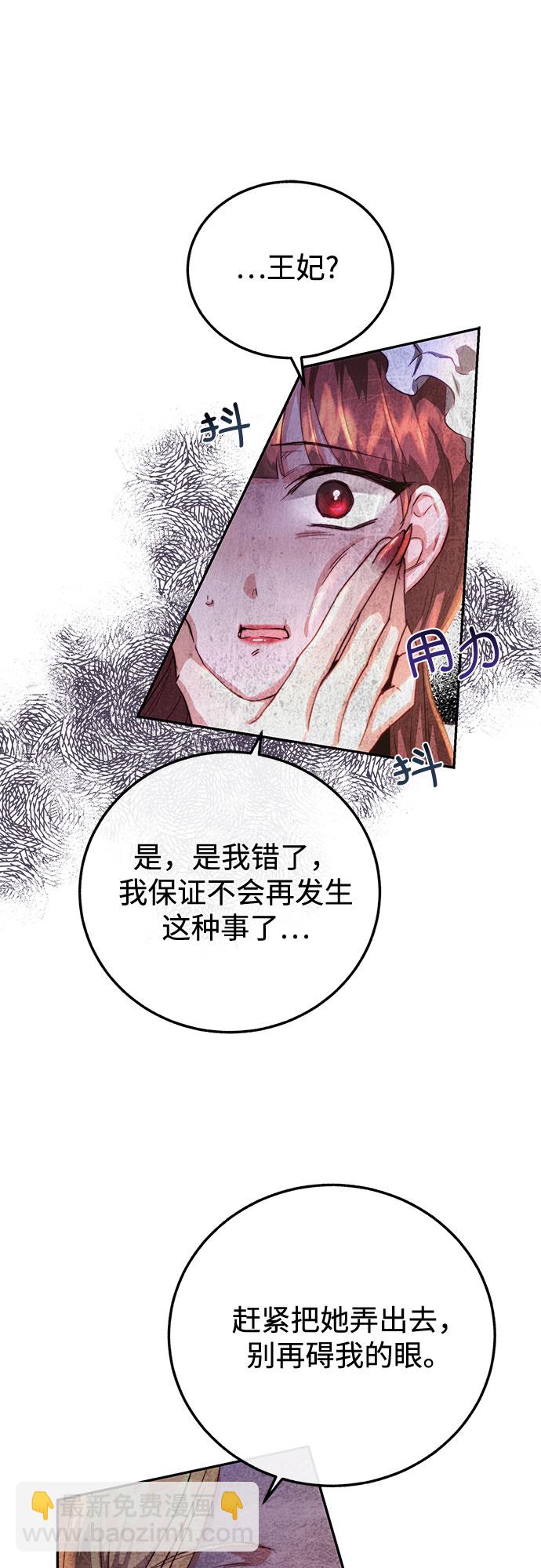 第6话5