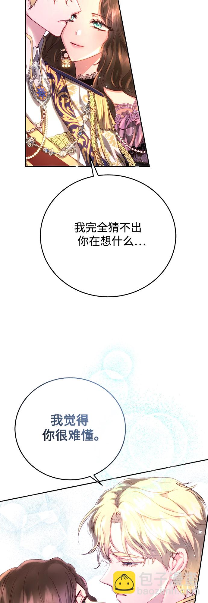 第6话51