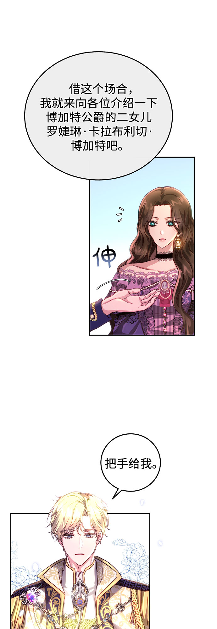 第6话59