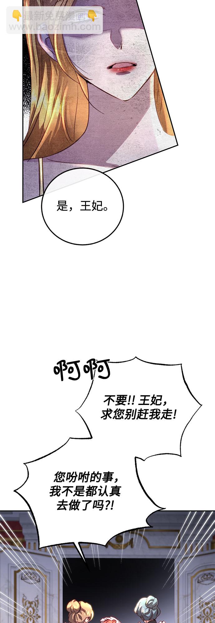第6话6