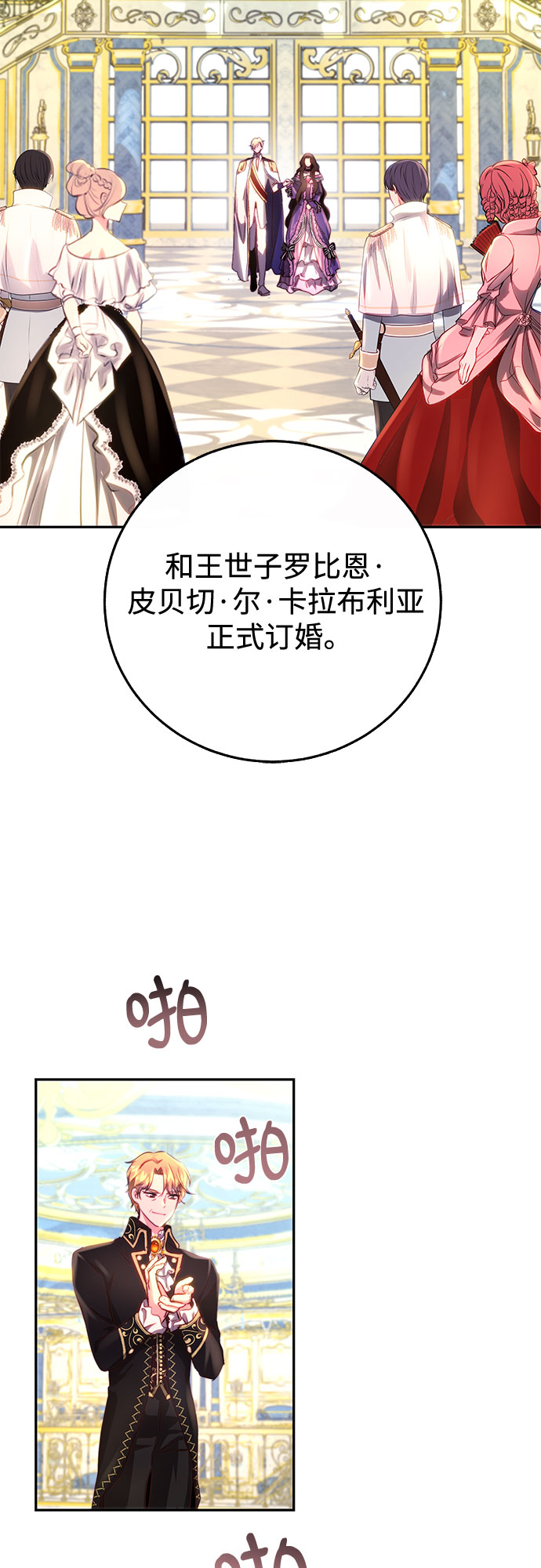 第6话62