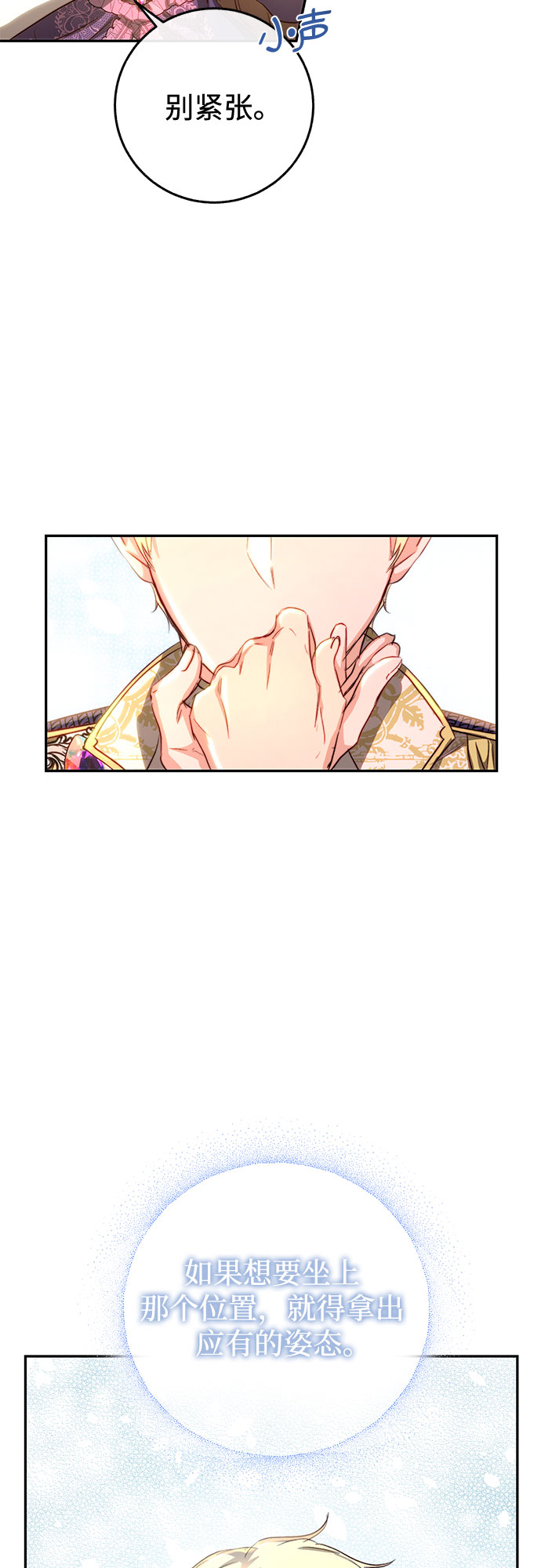 第6话67