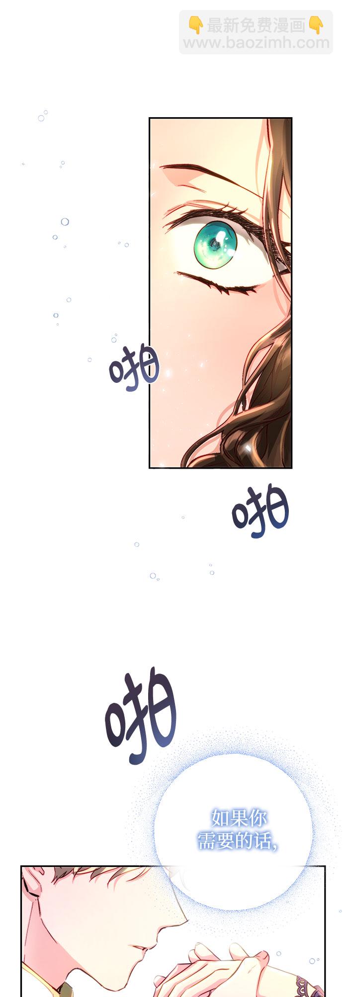第6话69