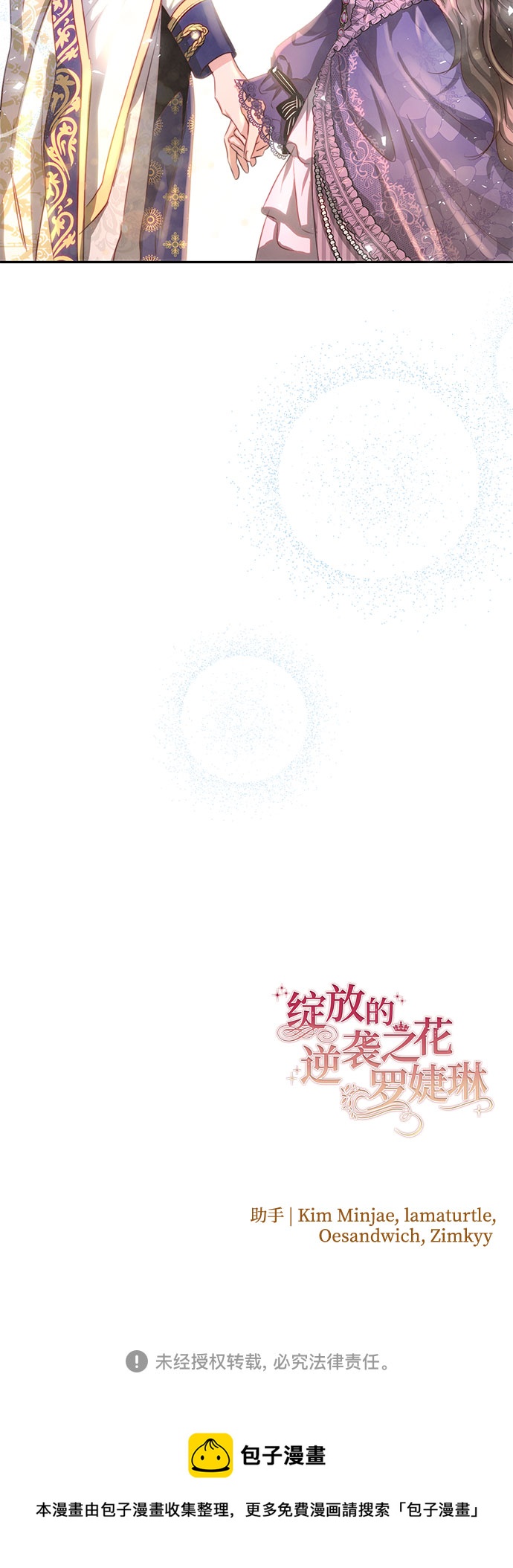 第6话71