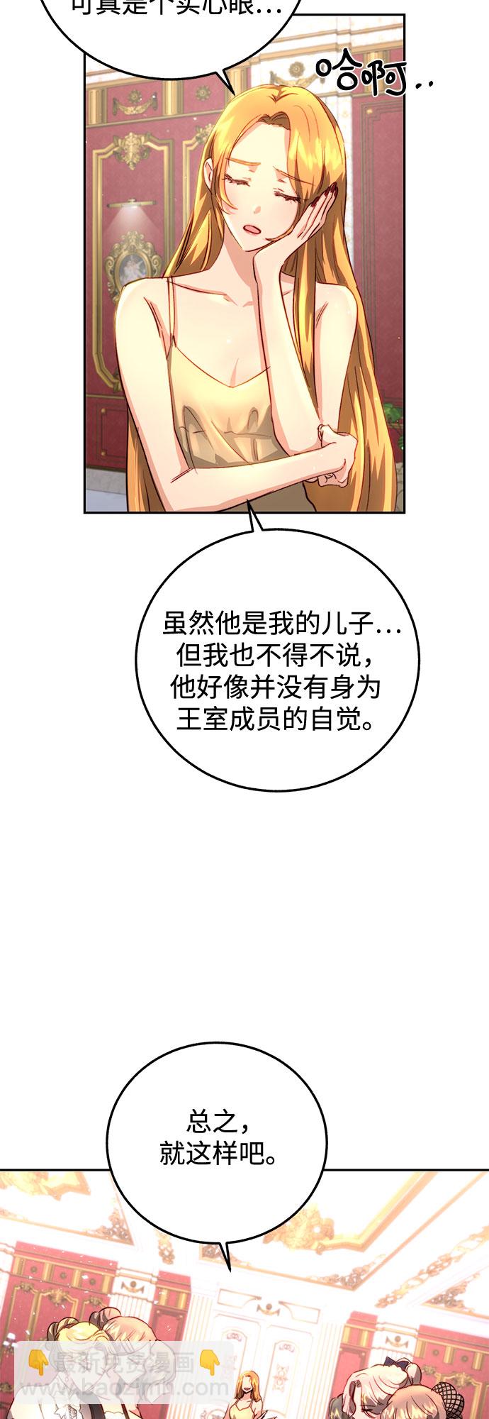 第6话8