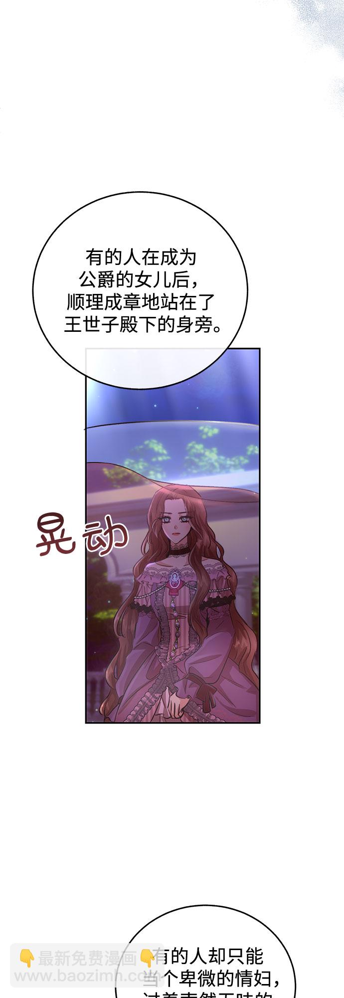第7话25