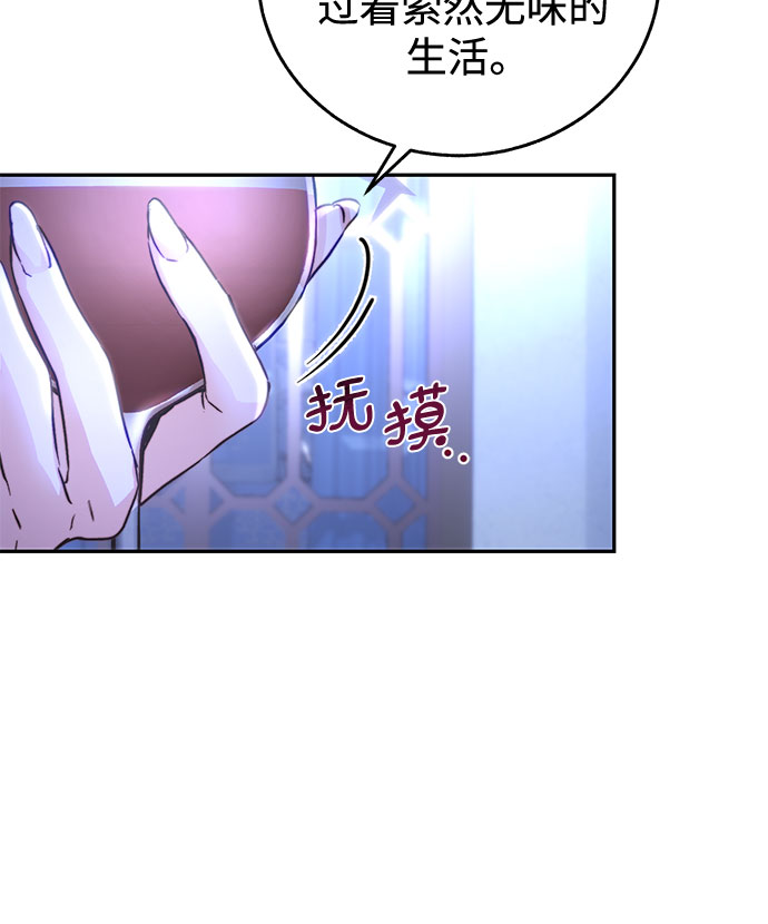 第7话26