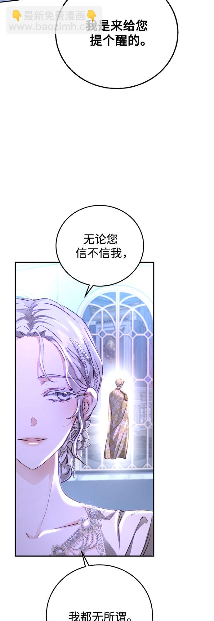 第7话29