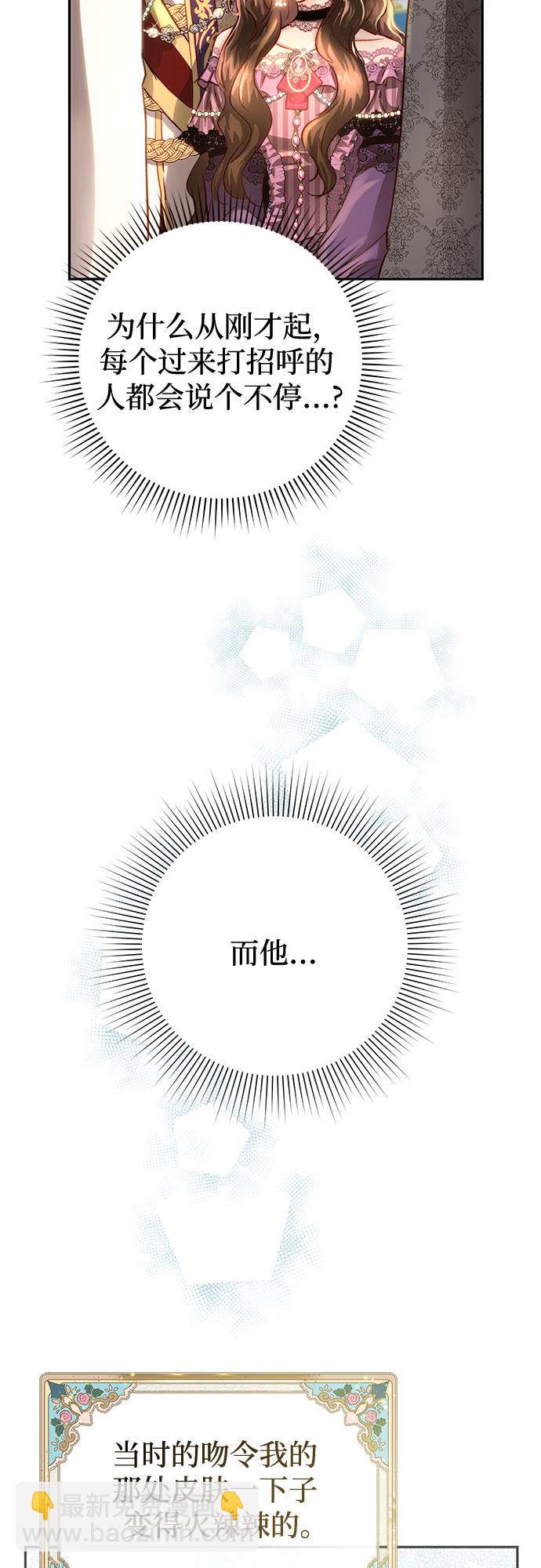 第7话3