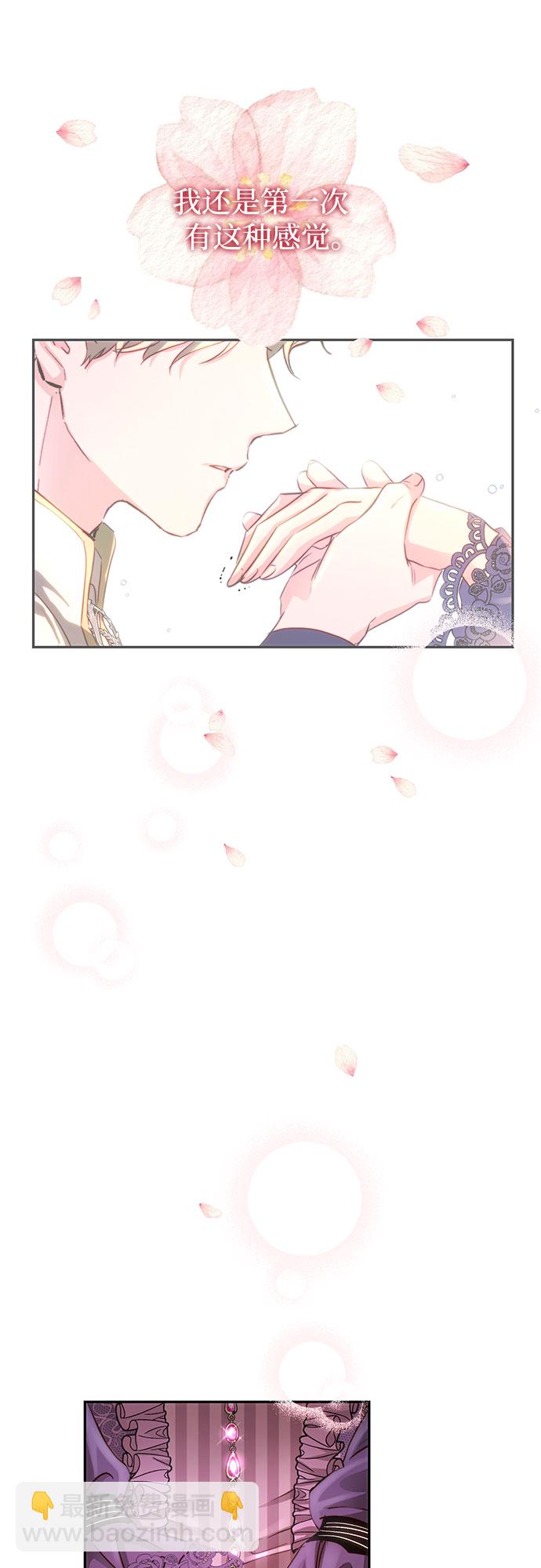 第7话5