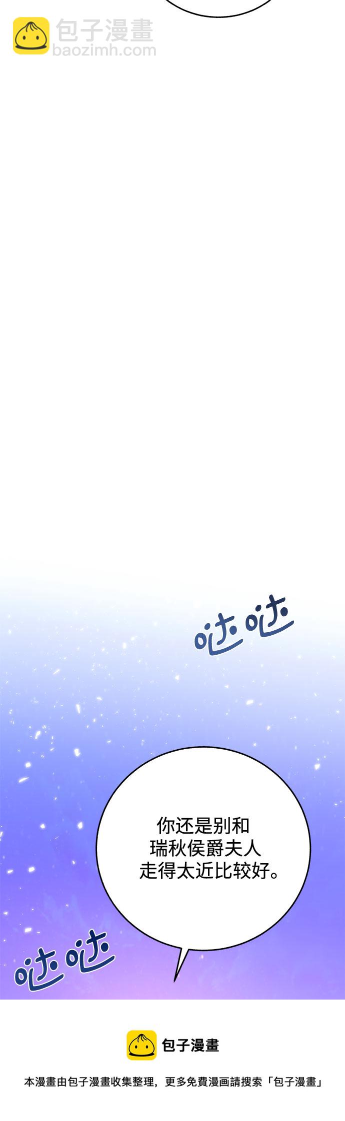 第7话53