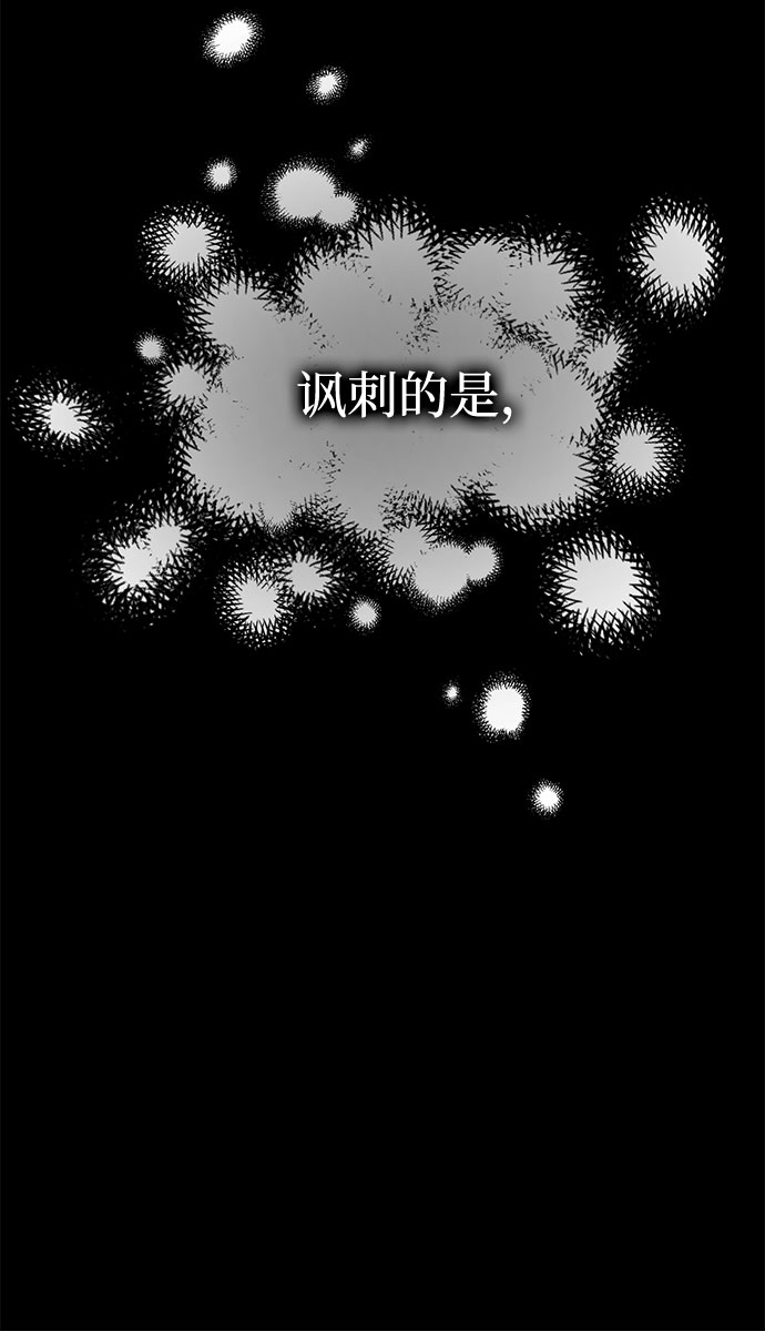 第7话69