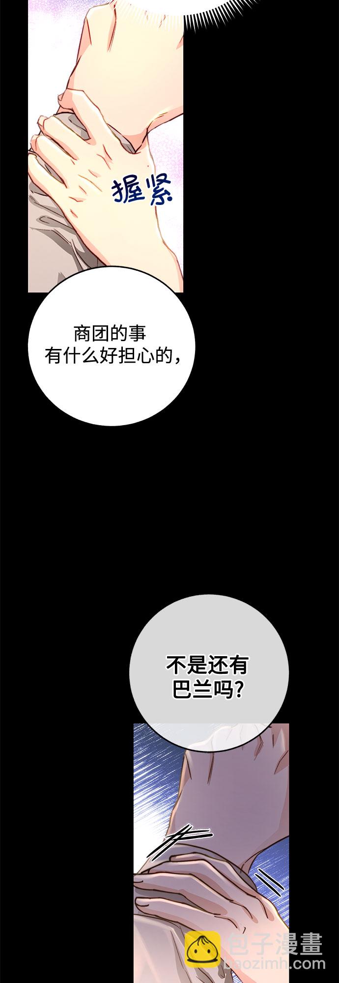 第8话13