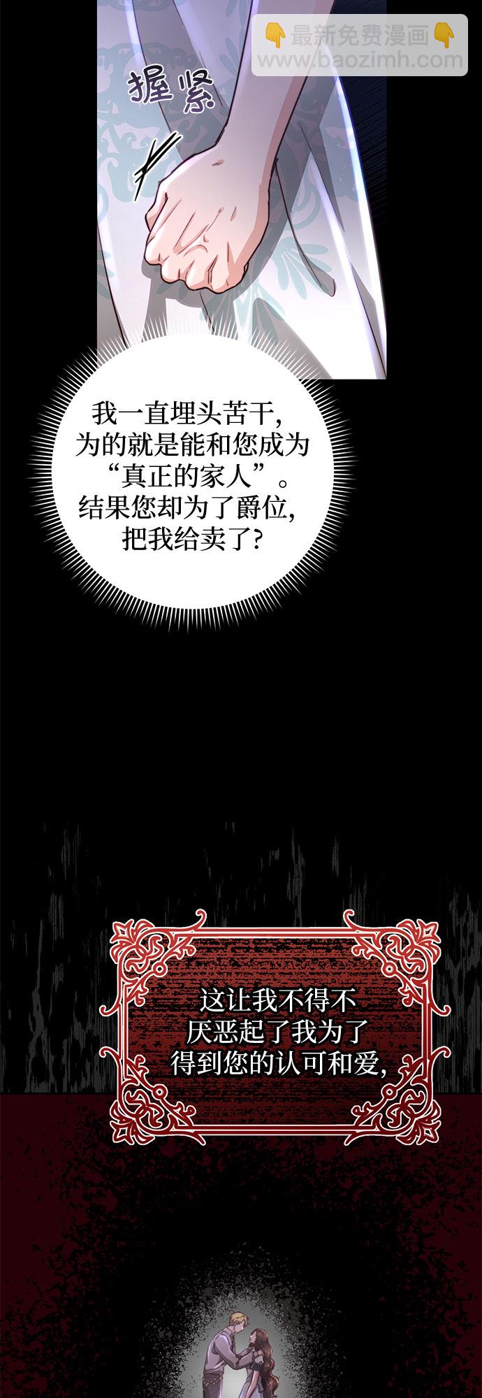 第8话18