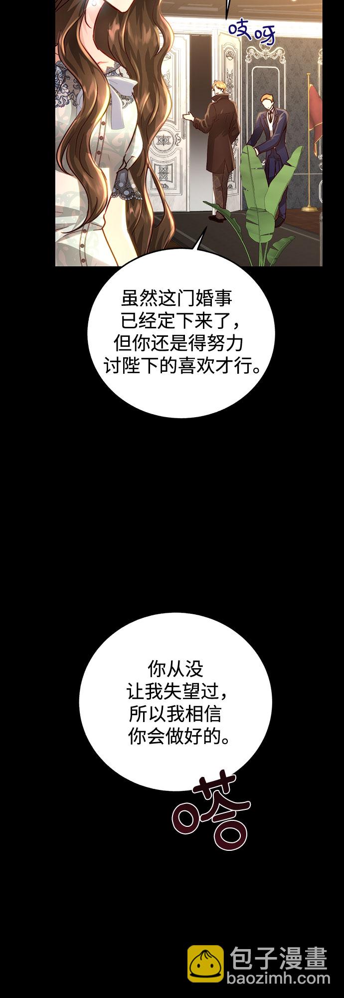 第8话26