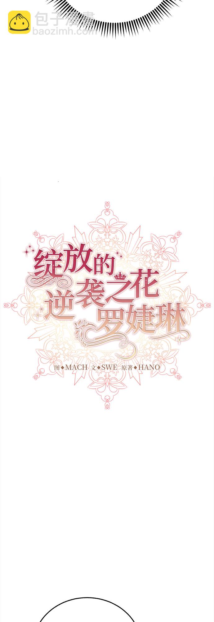 第8话42
