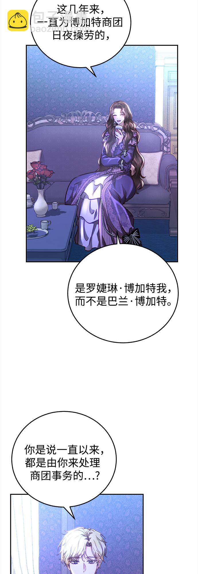 第8话43