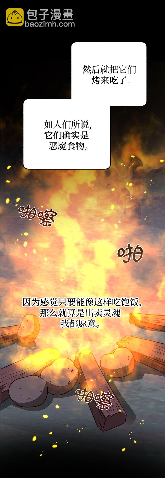 第8话47